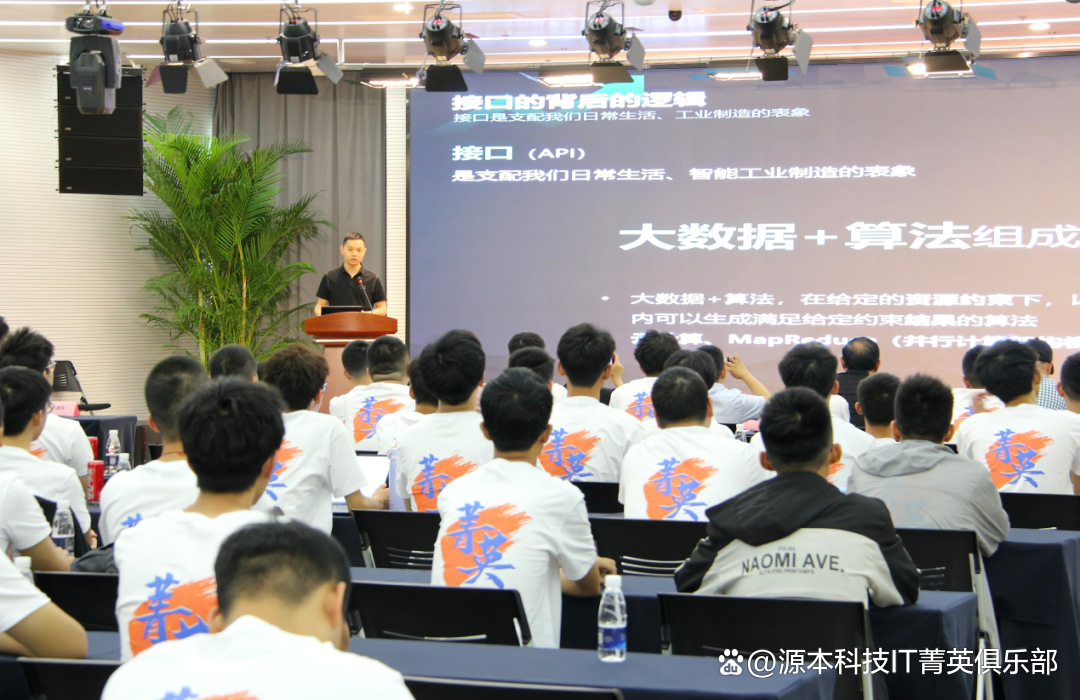 大学生暑期攻略：掌握大数据、云原生与人工智能，引领未来竞争